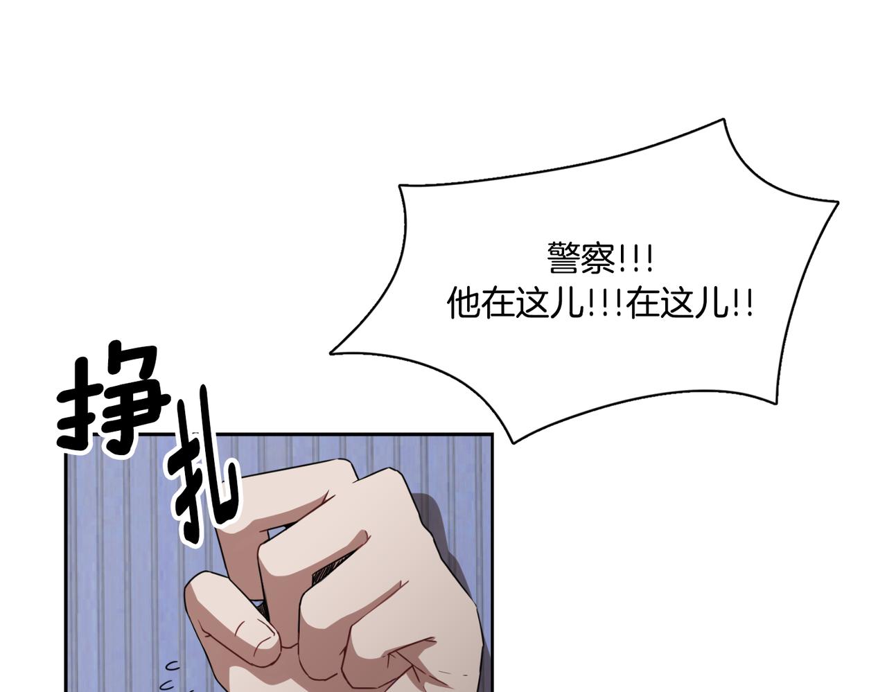 《在梦里，我爱你》第20话 这里是我们的世界 第44页