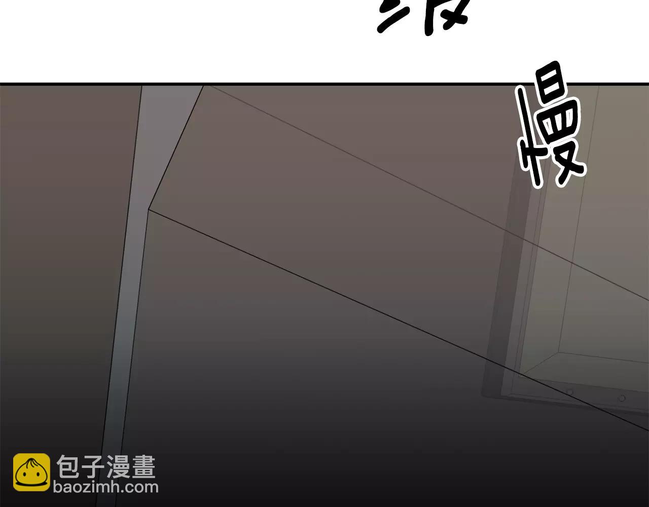 《在梦里，我爱你》第23话 一个人的返回 第18页