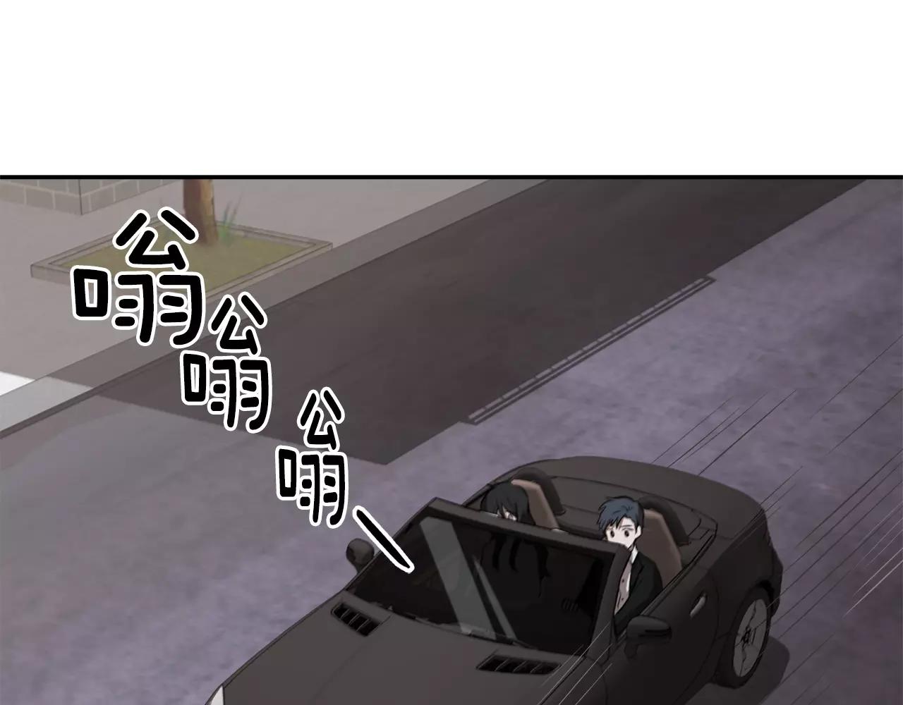《在梦里，我爱你》第26话 潜意识保护？ 第31页