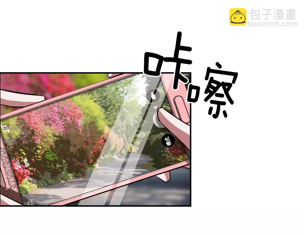 《在梦里，我爱你》第26话 潜意识保护？ 第40页