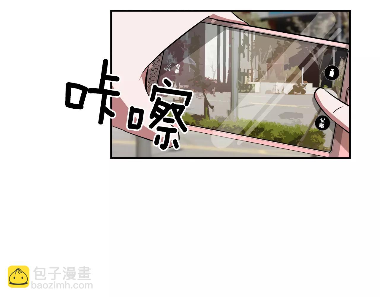 《在梦里，我爱你》第26话 潜意识保护？ 第41页