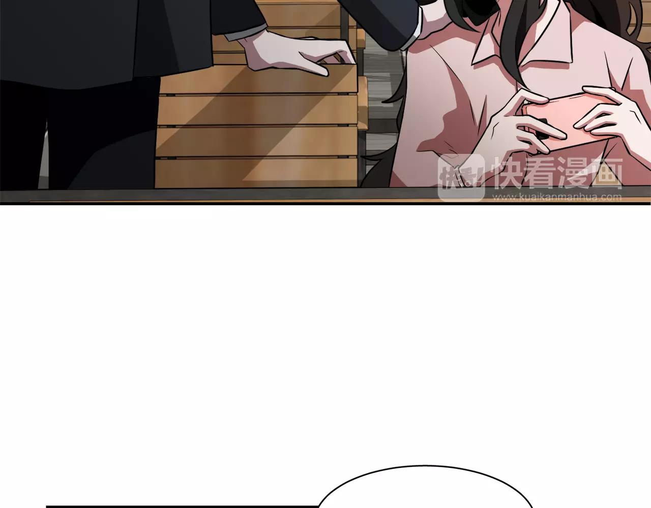 《在梦里，我爱你》第26话 潜意识保护？ 第46页