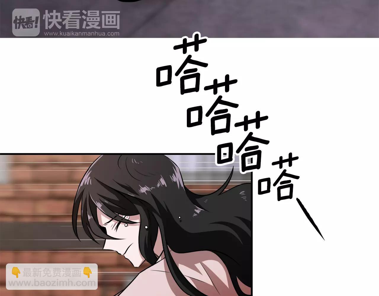 《在梦里，我爱你》第27话 我们回来了 第35页