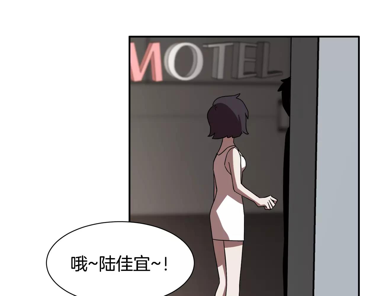 《在梦里，我爱你》第24话 臭丫头 第27页