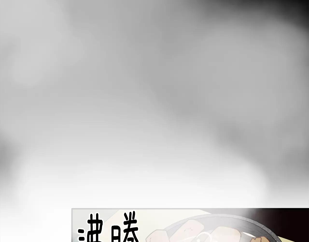 《在梦里，我爱你》第24话 臭丫头 第44页