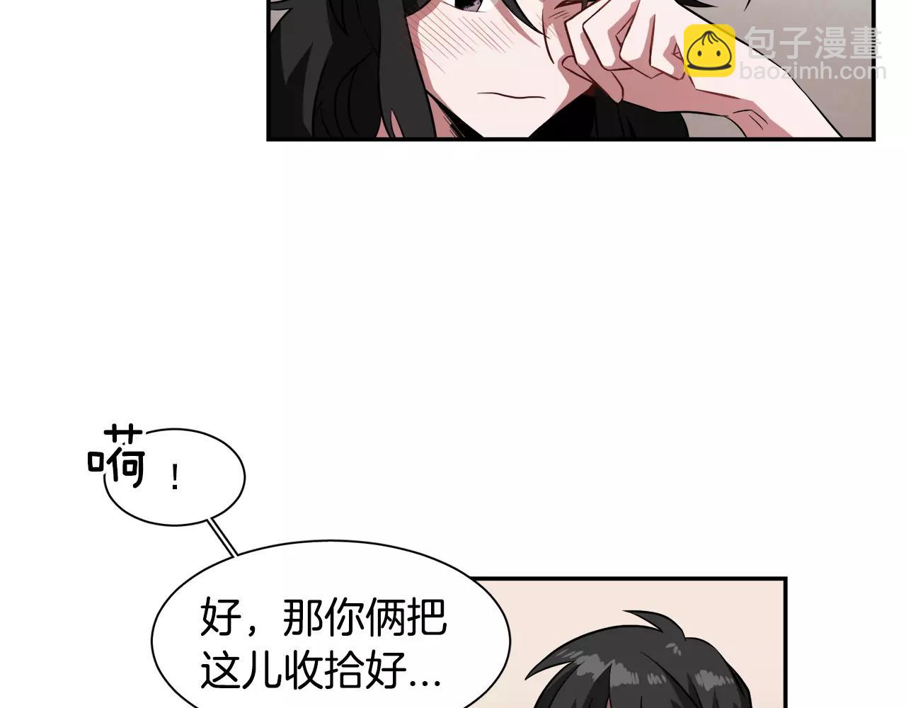 《在梦里，我爱你》第28话 想去就去呗 第36页