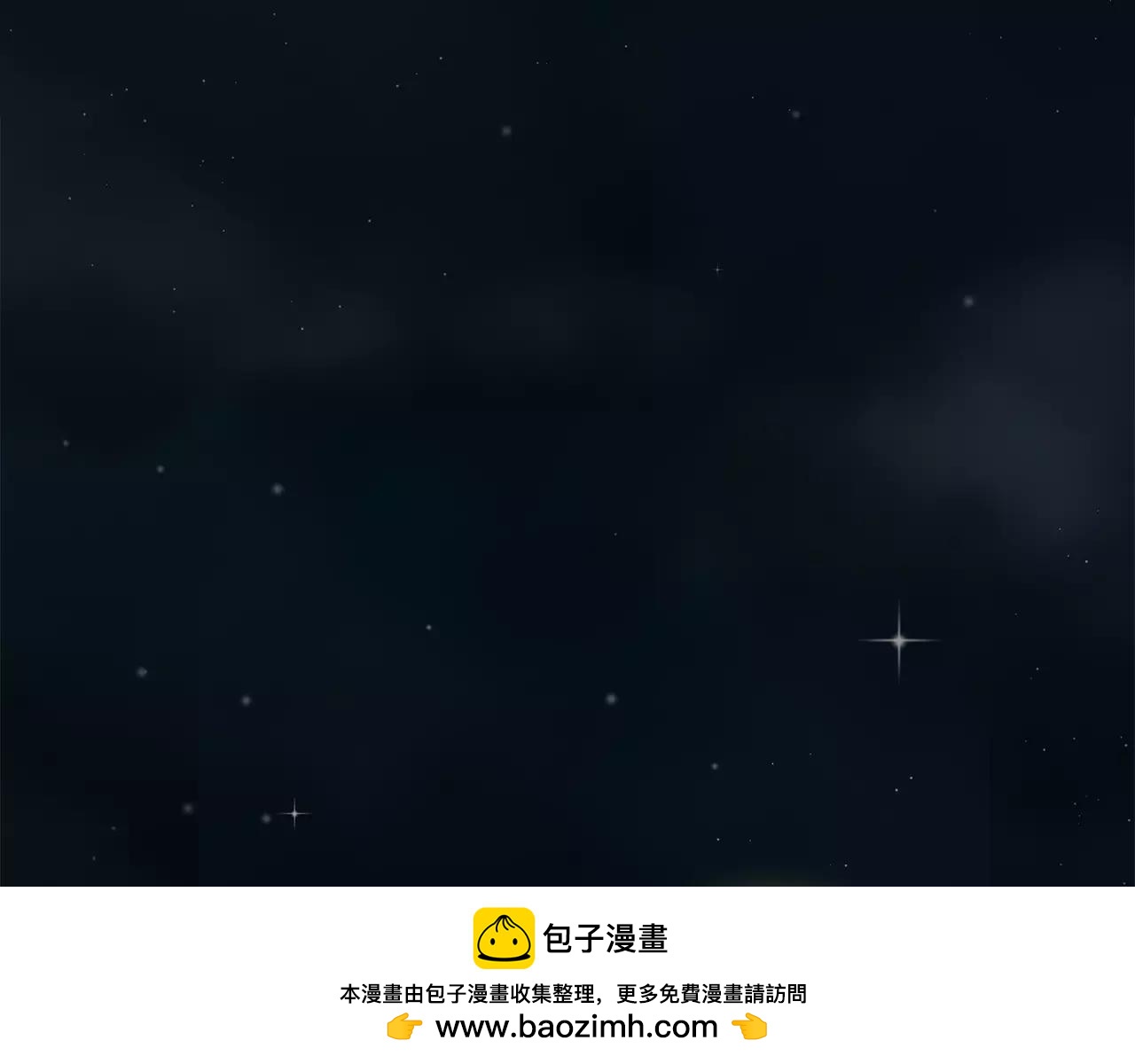 《在梦里，我爱你》第28话 想去就去呗 第50页