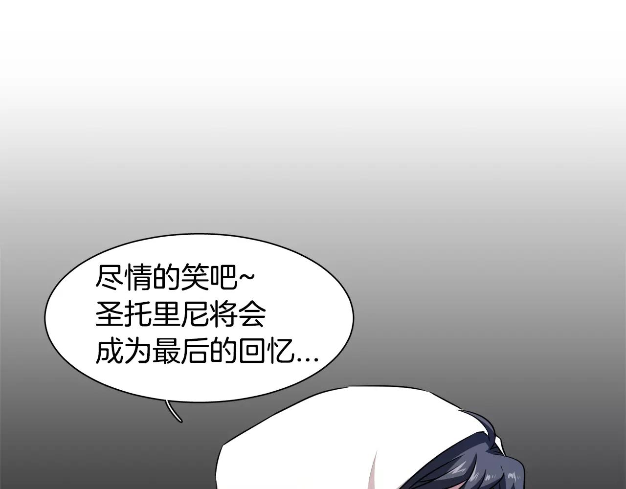 《在梦里，我爱你》第30话 圣托里尼 第22页