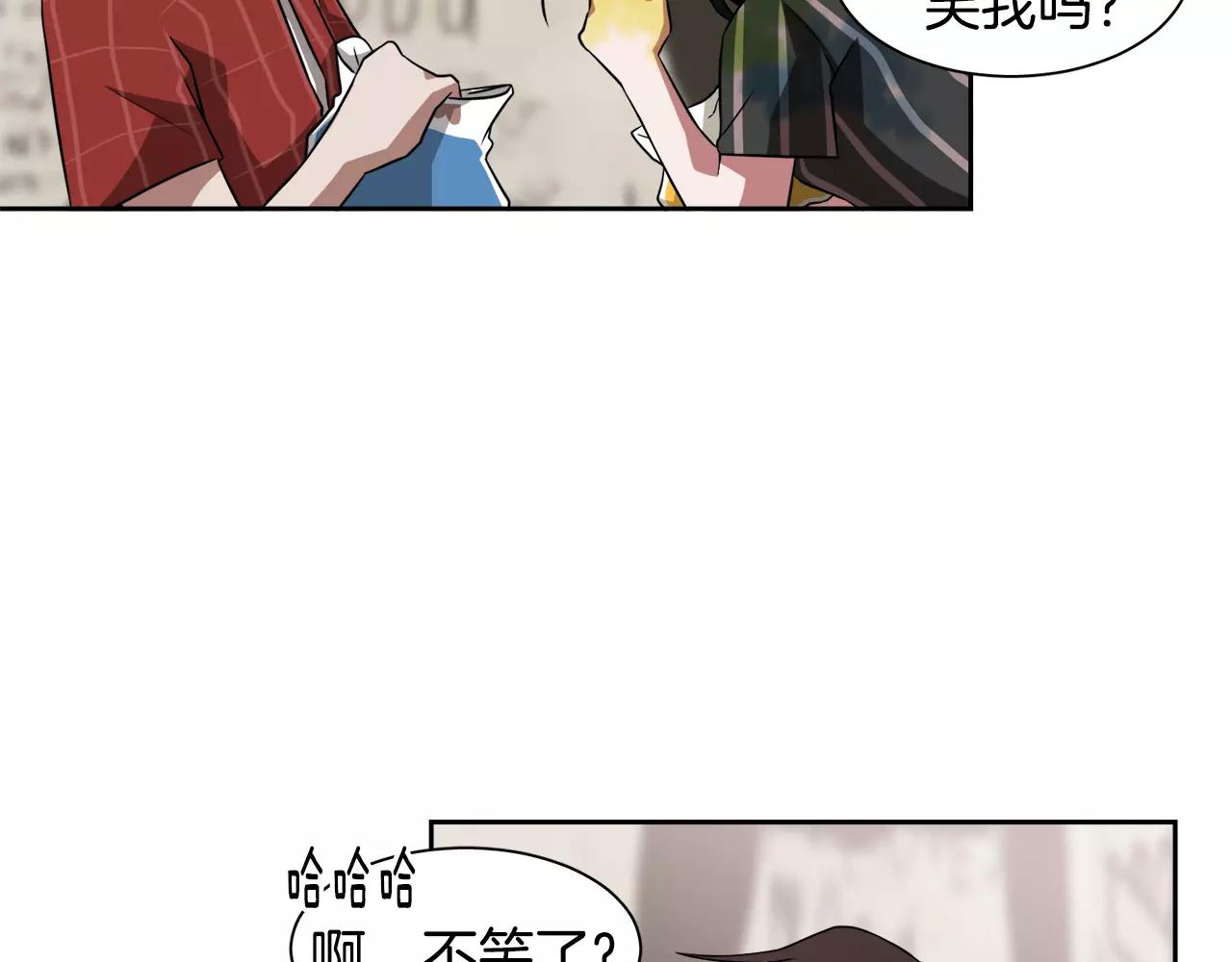 《在梦里，我爱你》第30话 圣托里尼 第27页