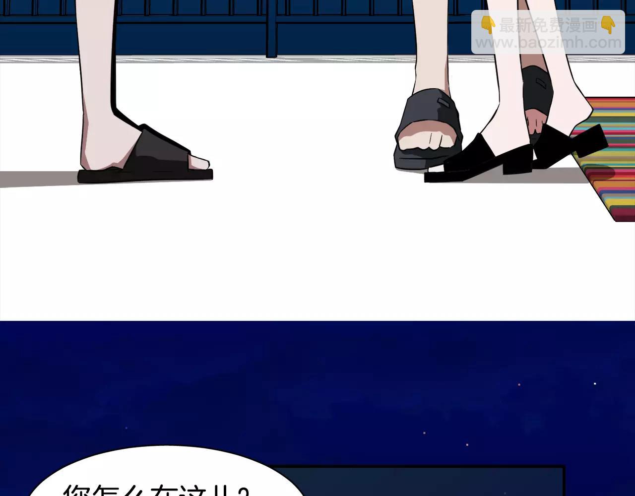 《在梦里，我爱你》第31话 捣乱者 第28页