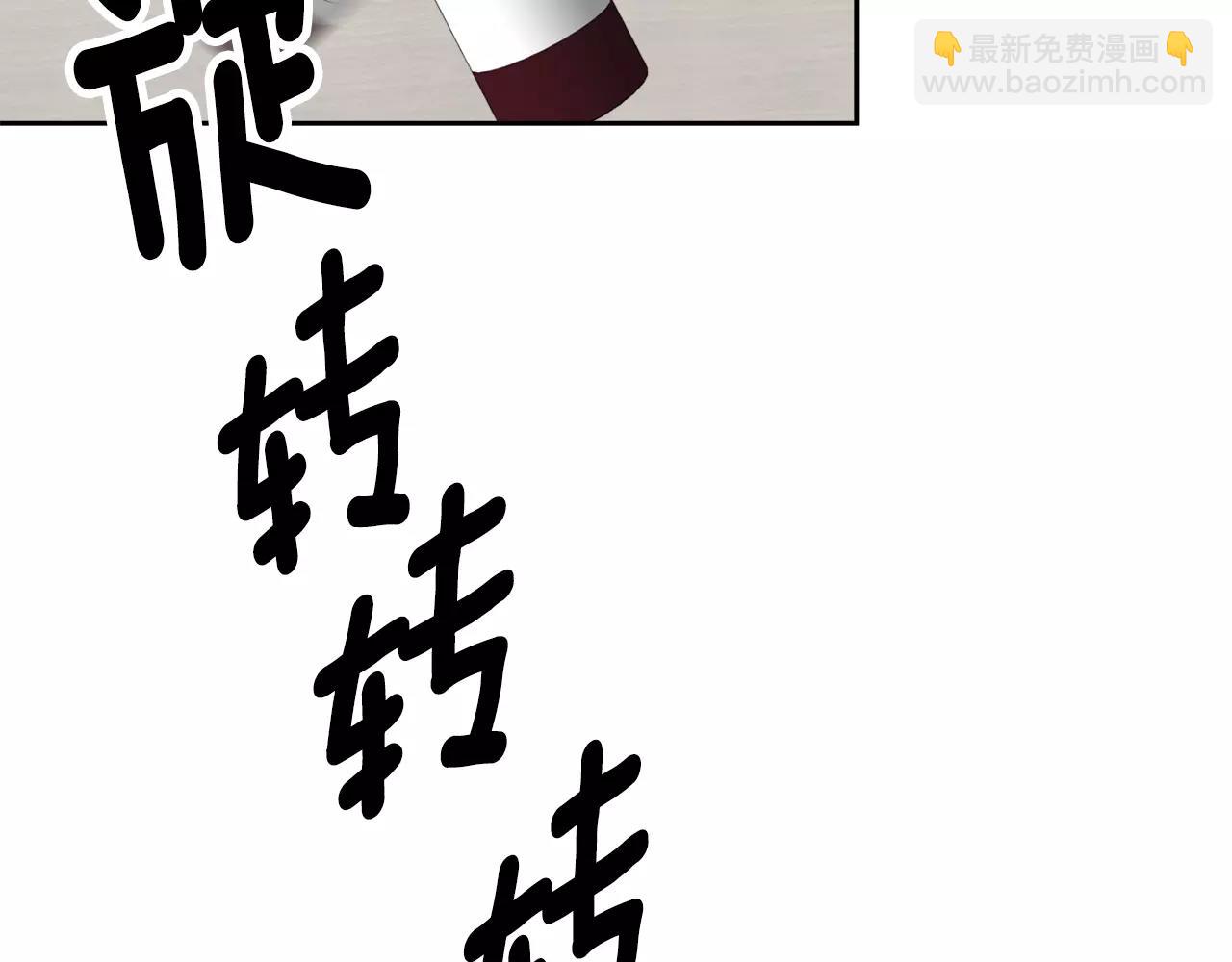 《在梦里，我爱你》第31话 捣乱者 第3页