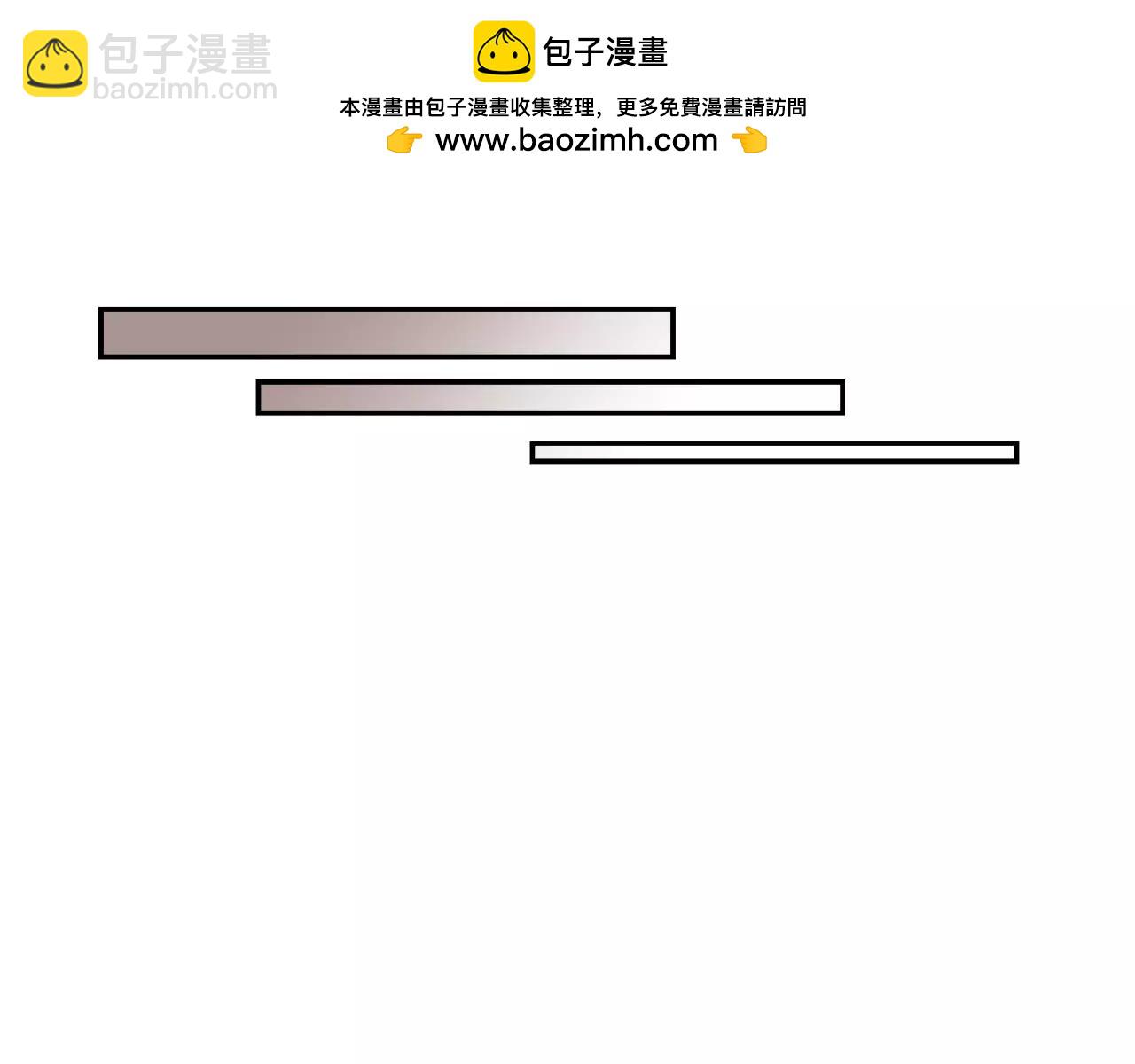 《在梦里，我爱你》第29话 被迫穷游 第21页
