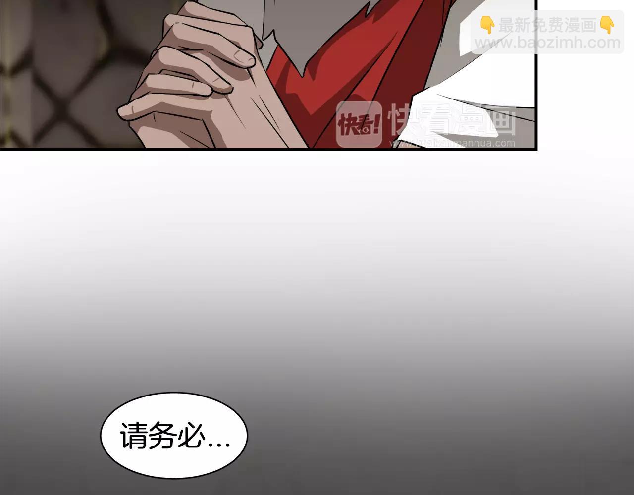 《在梦里，我爱你》第33话 Dreaming 第38页