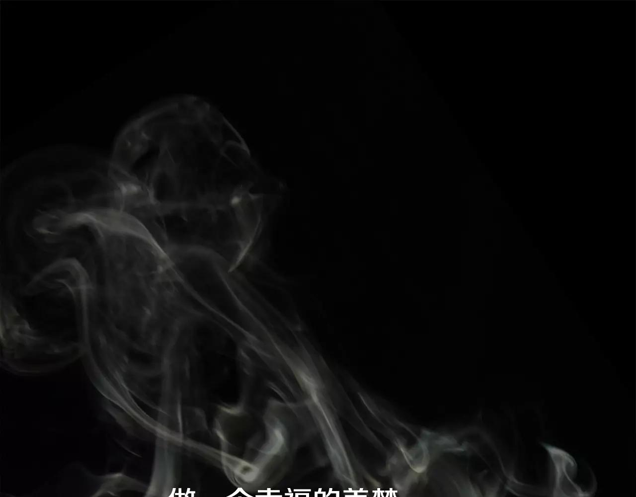 《在梦里，我爱你》第33话 Dreaming 第48页