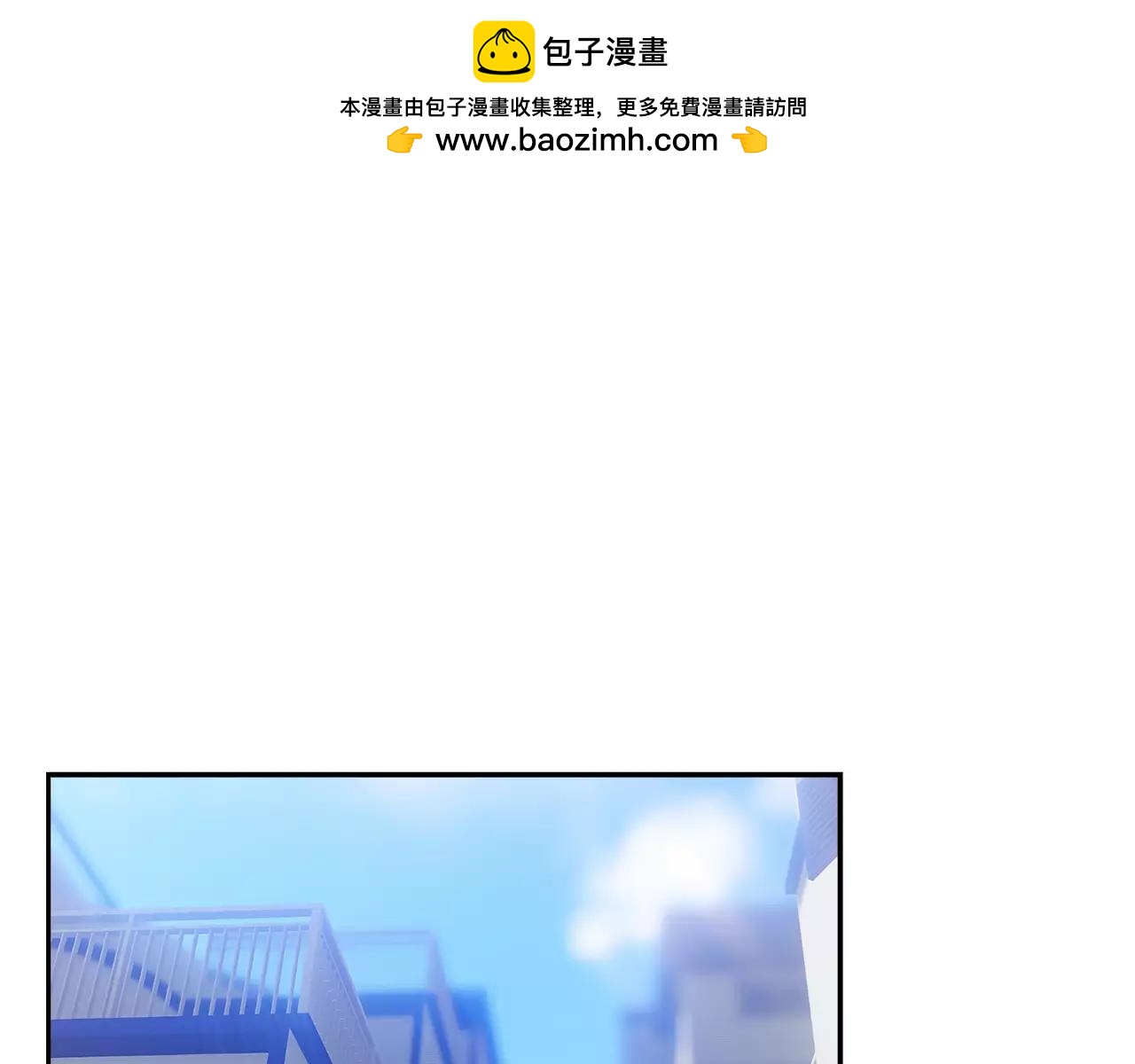 《在梦里，我爱你》第32话 可疑的老头 第39页