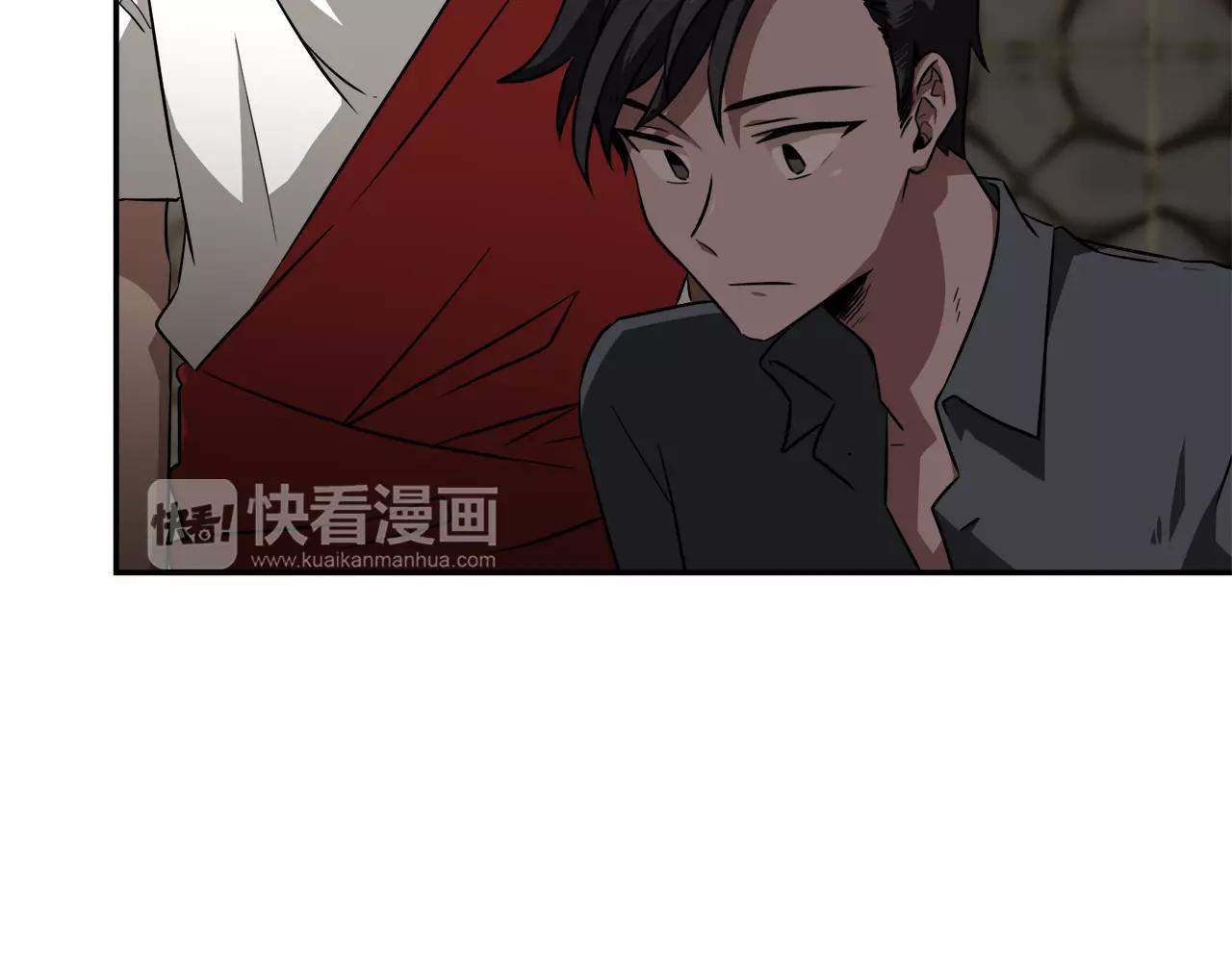 《在梦里，我爱你》第34话 在梦境里 第20页