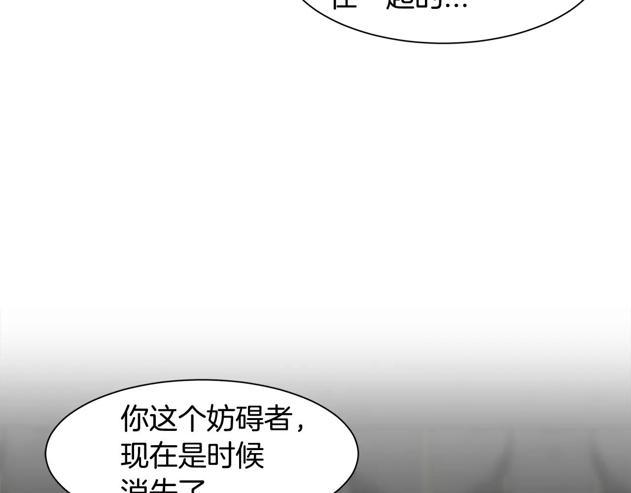 《在梦里，我爱你》第34话 在梦境里 第25页