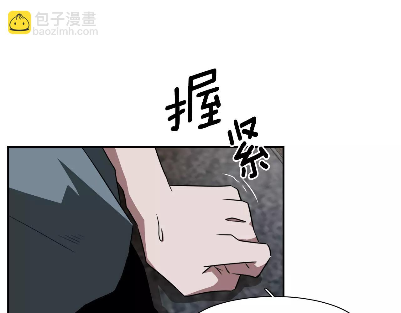 《在梦里，我爱你》第34话 在梦境里 第31页