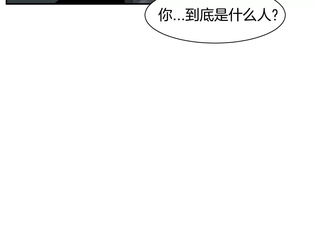 《在梦里，我爱你》第34话 在梦境里 第32页