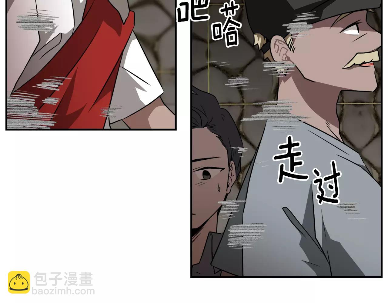 《在梦里，我爱你》第34话 在梦境里 第34页