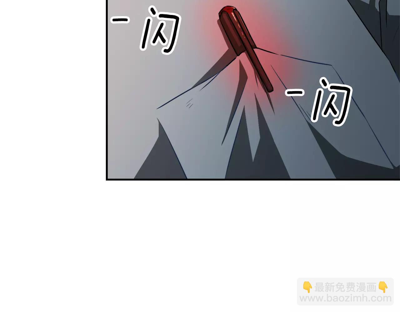 《在梦里，我爱你》第34话 在梦境里 第3页