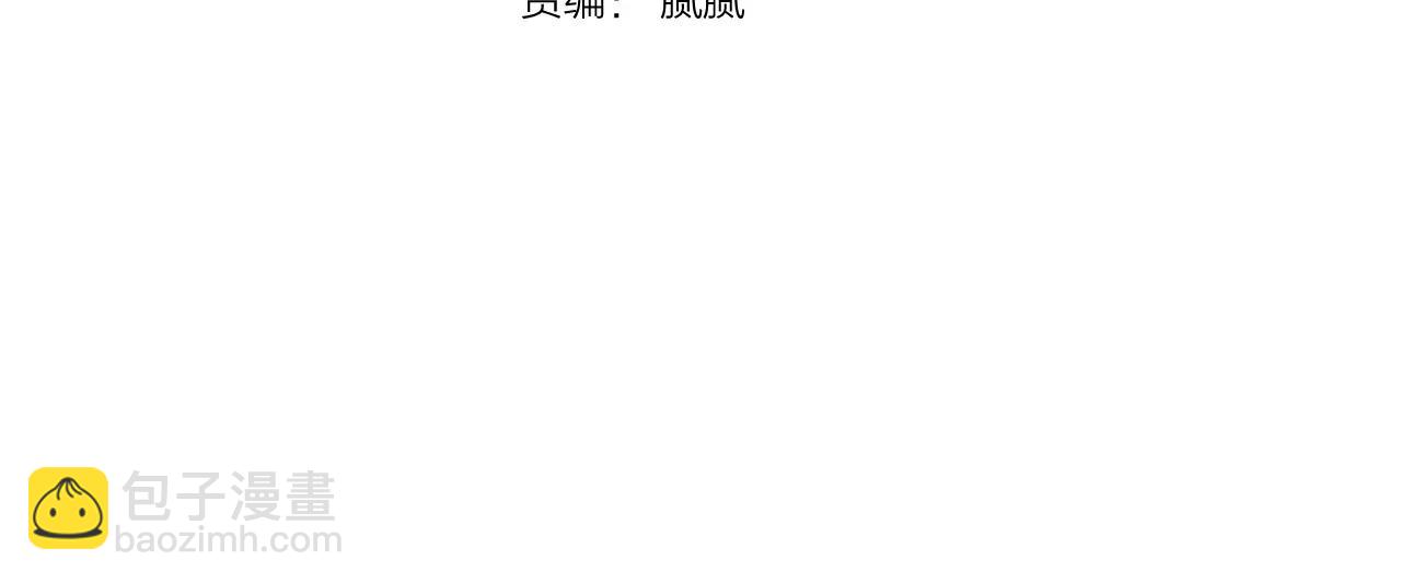 《在梦里，我爱你》第34话 在梦境里 第9页