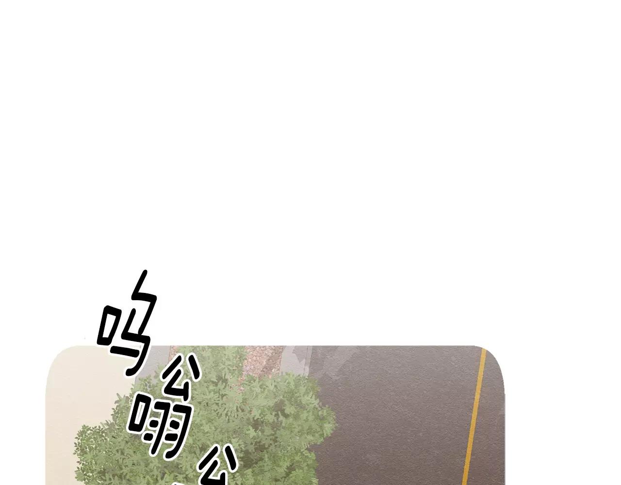 《在梦里，我爱你》第35话 当你我都知晓 第21页