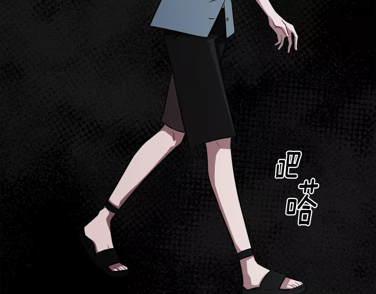 《在梦里，我爱你》第35话 当你我都知晓 第36页