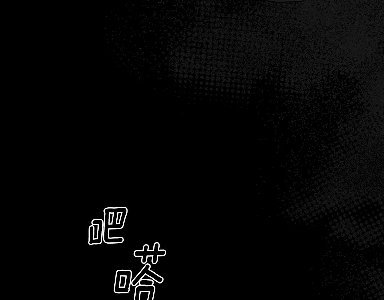 《在梦里，我爱你》第35话 当你我都知晓 第37页