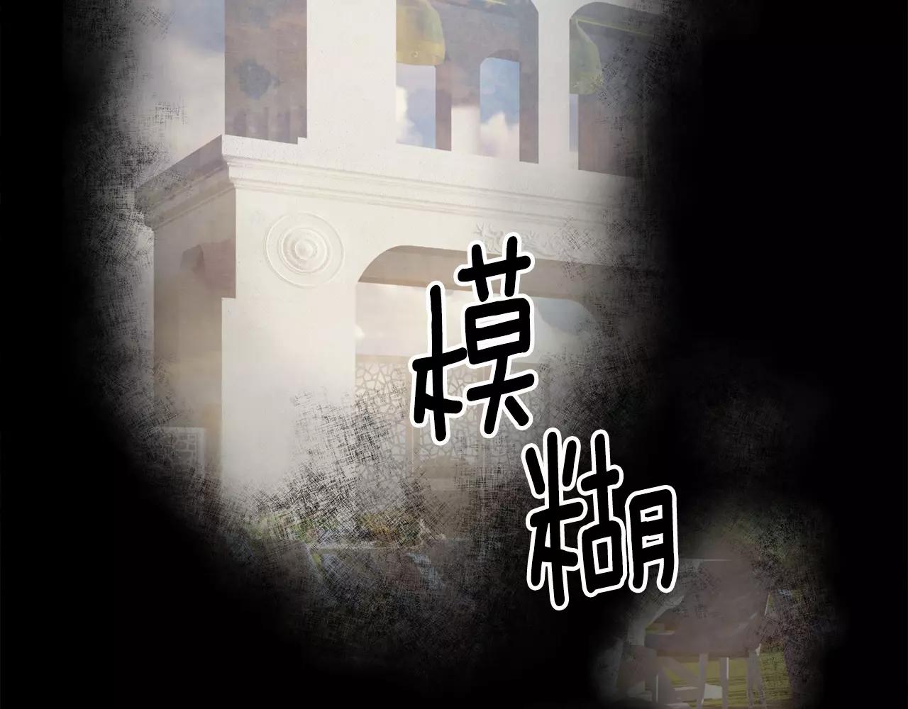 《在梦里，我爱你》第35话 当你我都知晓 第41页