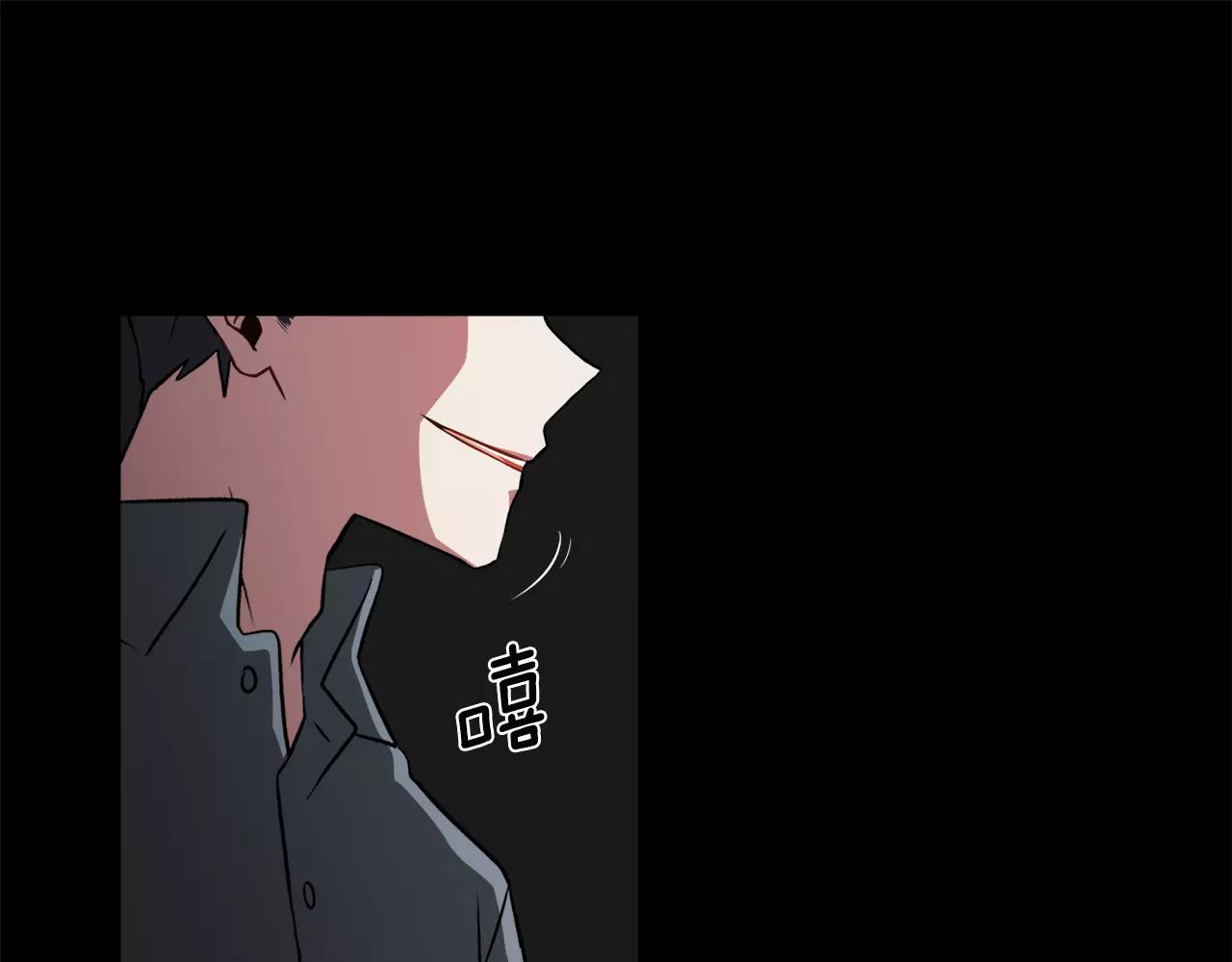 《在梦里，我爱你》第35话 当你我都知晓 第48页