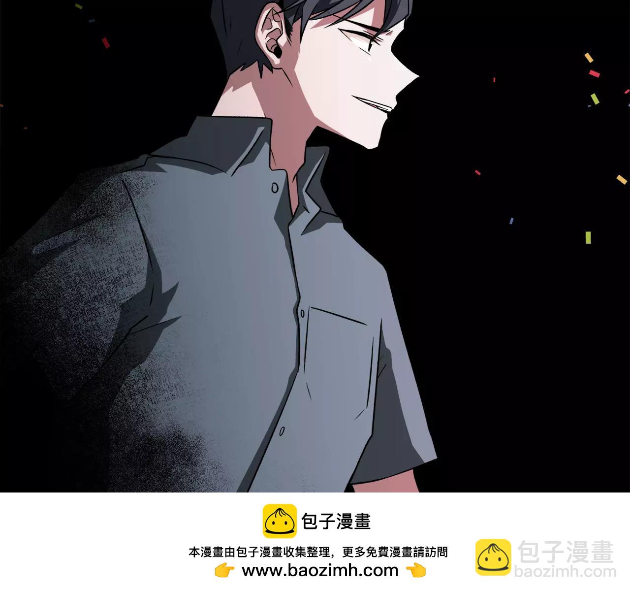 《在梦里，我爱你》第35话 当你我都知晓 第50页
