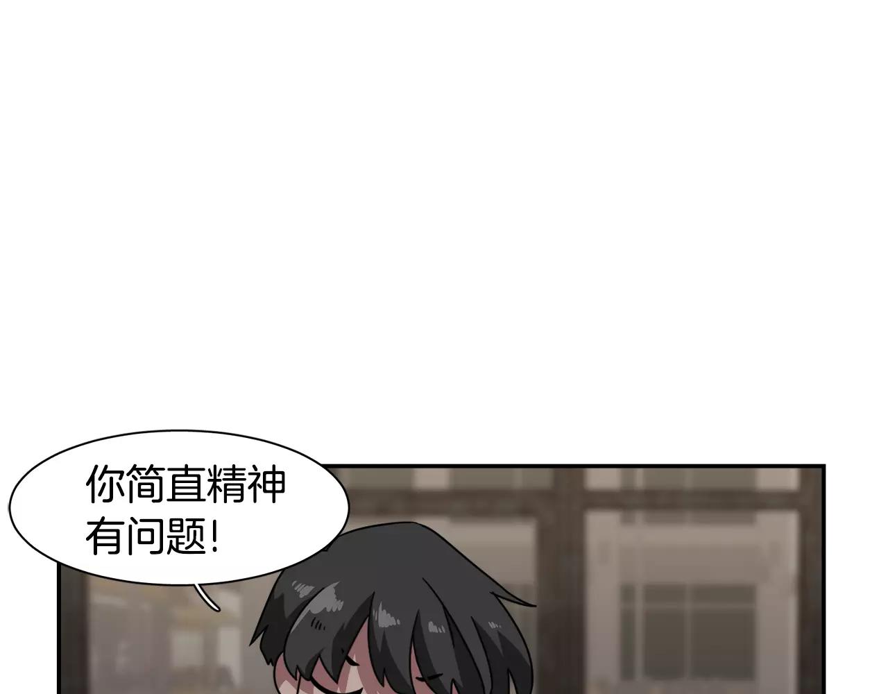 《在梦里，我爱你》第38话 想说出真相 第23页
