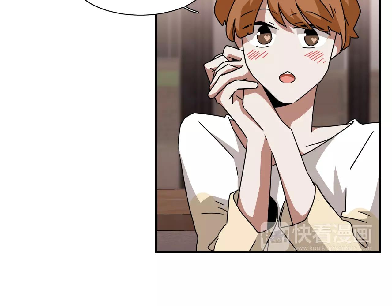 《在梦里，我爱你》第38话 想说出真相 第28页