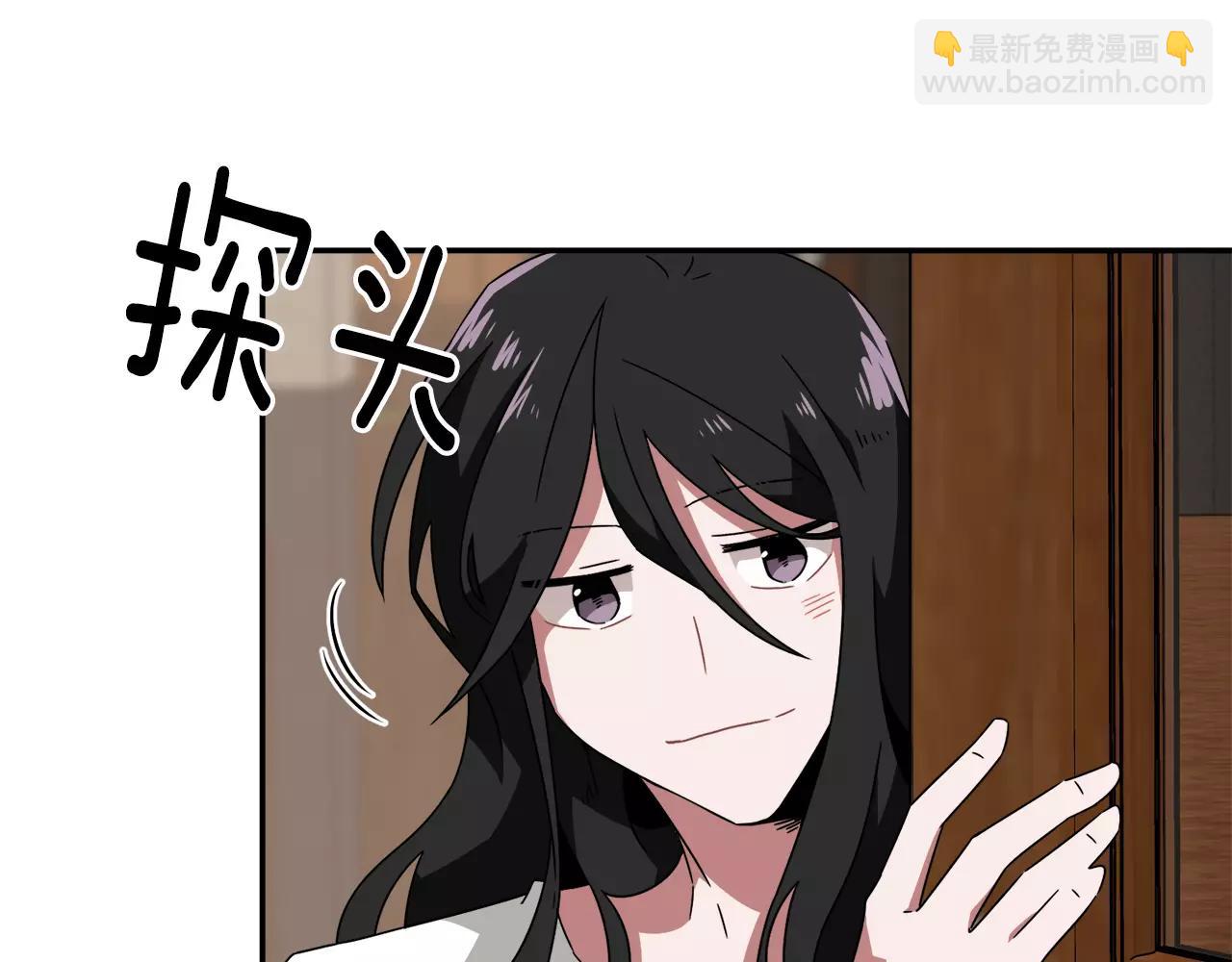 《在梦里，我爱你》第39话 “初次”相遇 第39页
