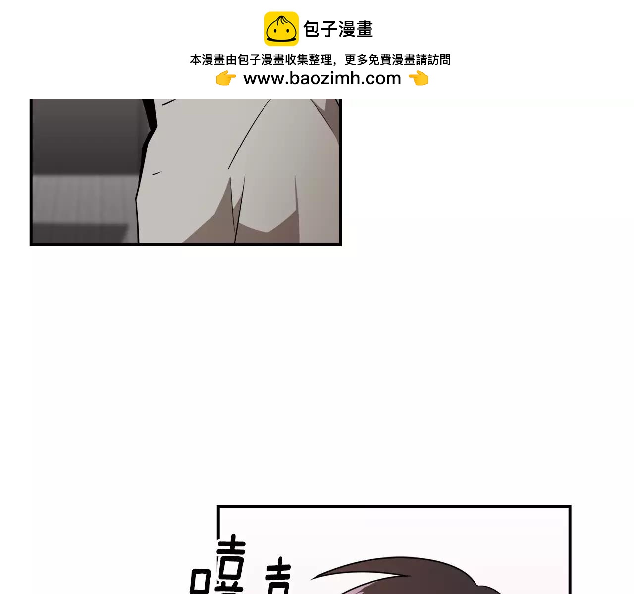 《在梦里，我爱你》第36话 产生痛苦的交集 第28页