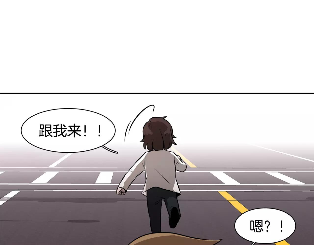 《在梦里，我爱你》第36话 产生痛苦的交集 第31页