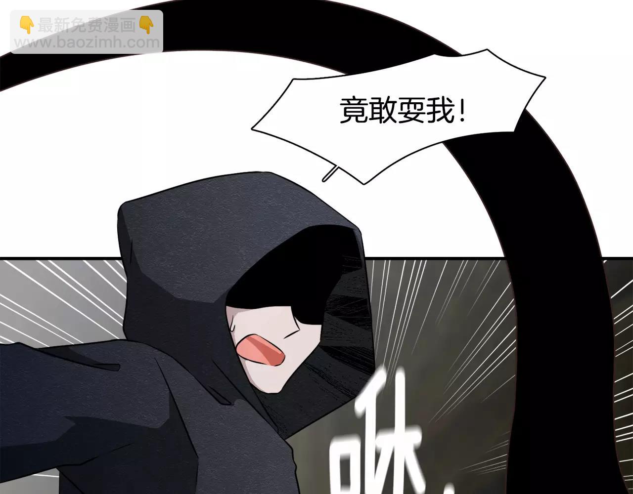 《在梦里，我爱你》第37话 我记得就好 第14页