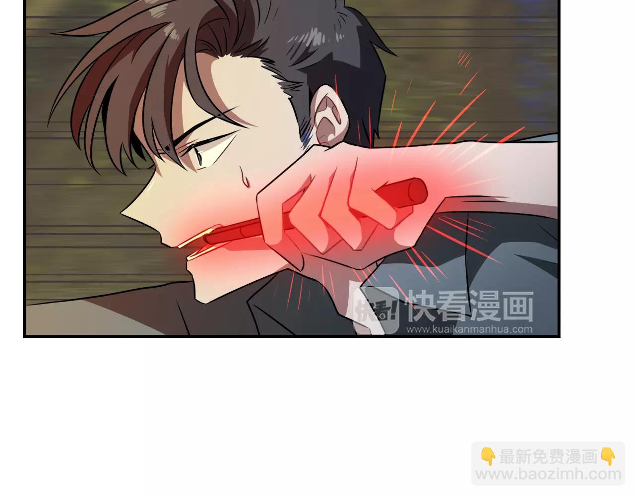 《在梦里，我爱你》第37话 我记得就好 第18页