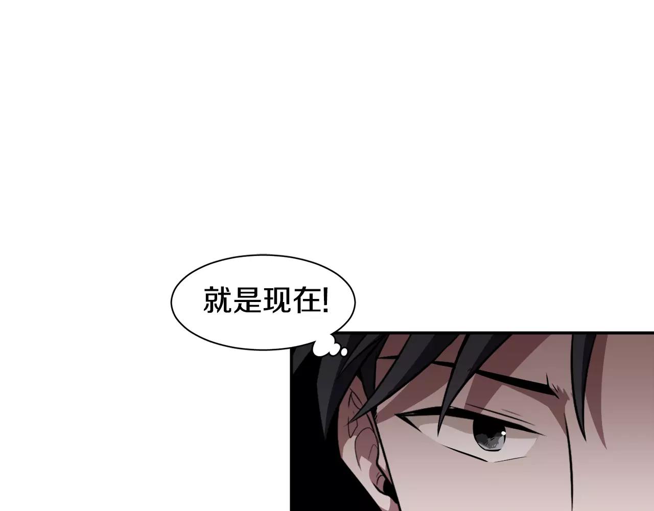 《在梦里，我爱你》第37话 我记得就好 第1页