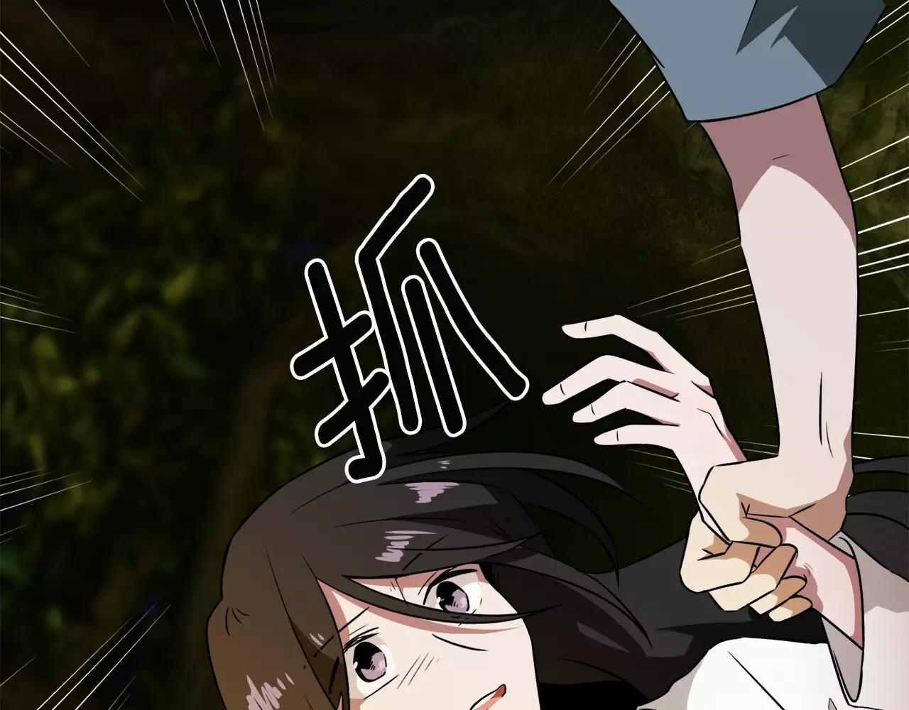 《在梦里，我爱你》第37话 我记得就好 第22页