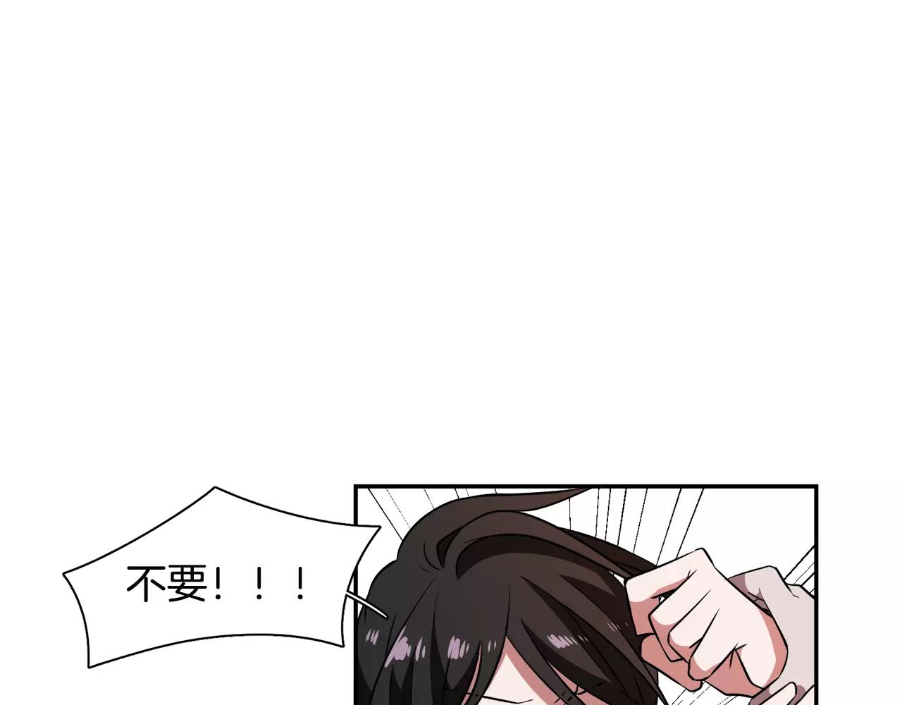 《在梦里，我爱你》第37话 我记得就好 第25页