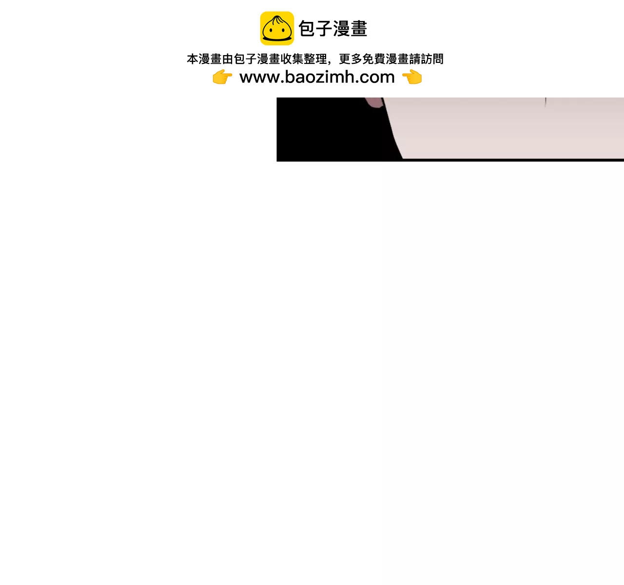 《在梦里，我爱你》第37话 我记得就好 第2页