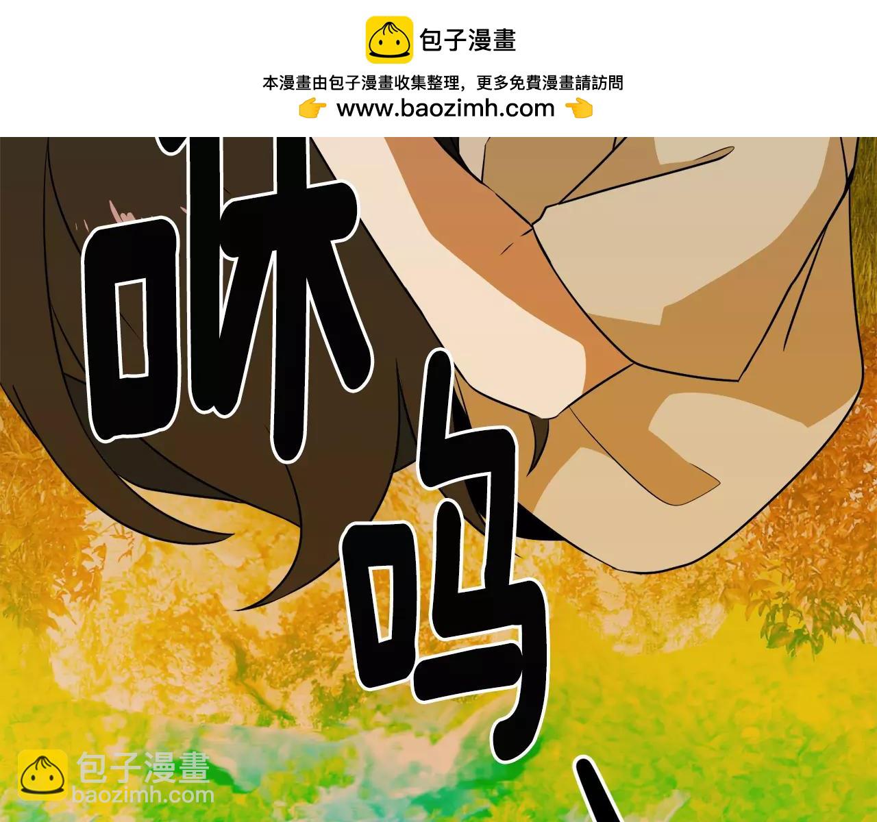 《在梦里，我爱你》第37话 我记得就好 第35页