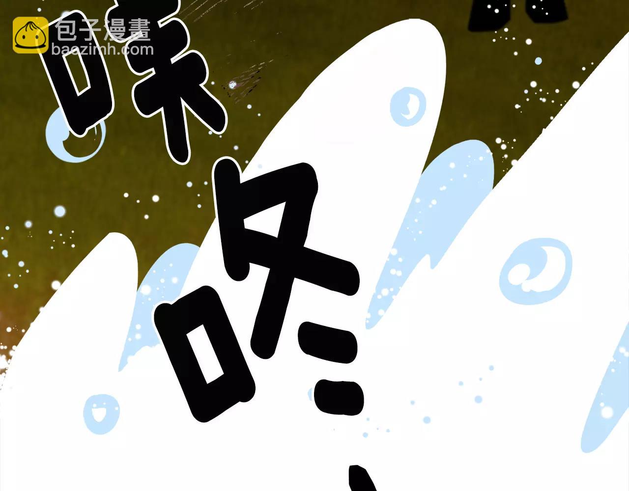《在梦里，我爱你》第37话 我记得就好 第40页