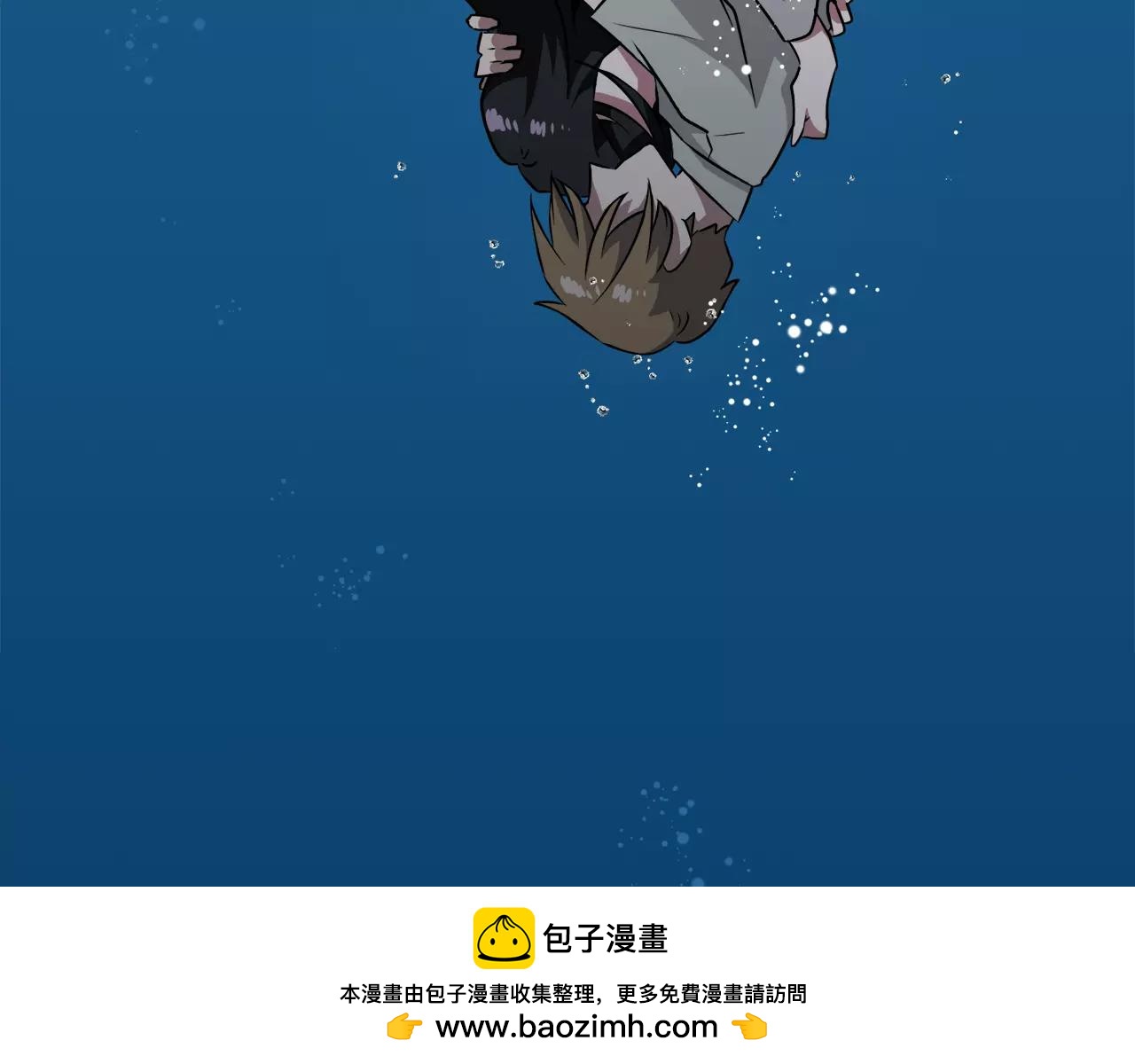 《在梦里，我爱你》第37话 我记得就好 第50页