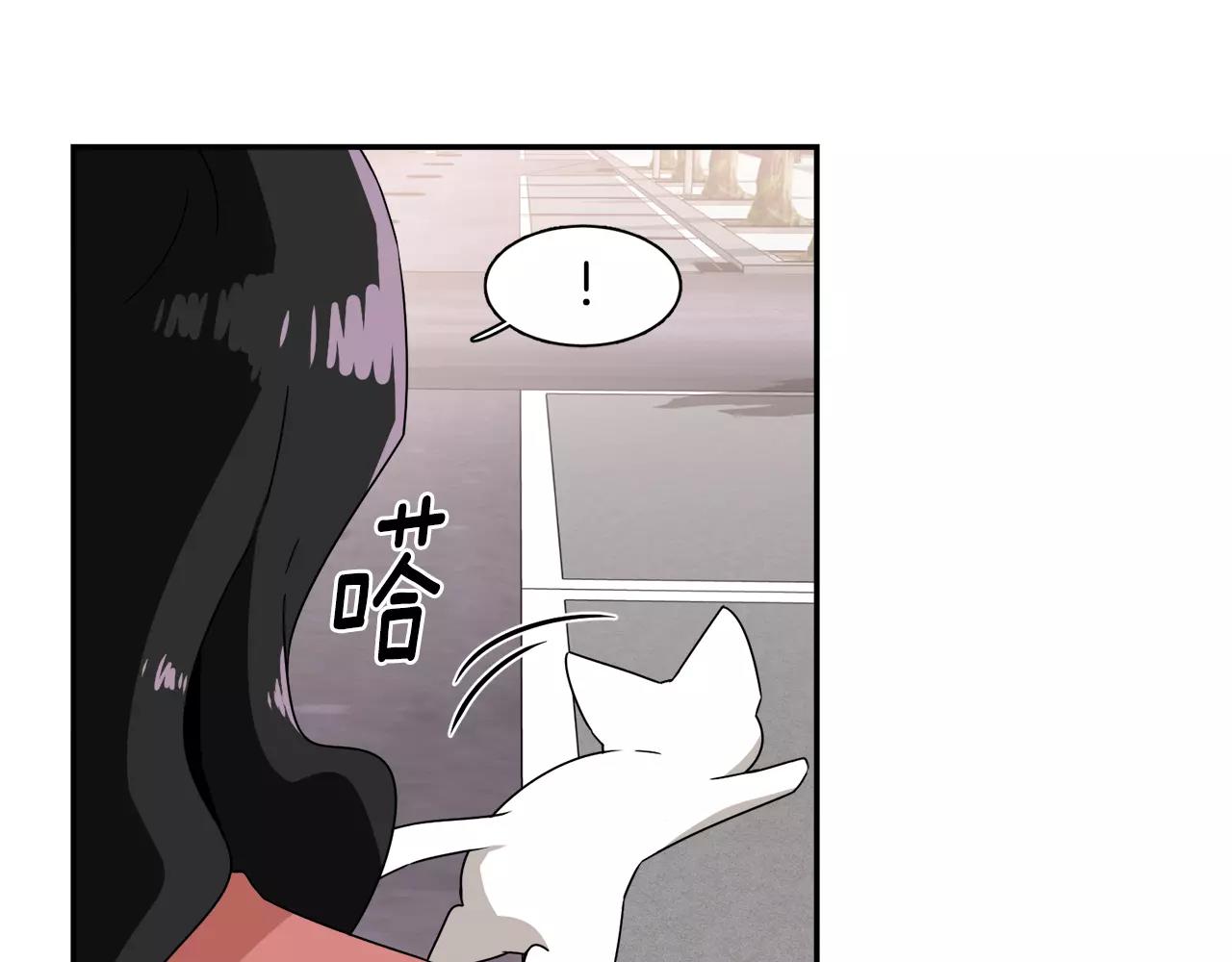 《在梦里，我爱你》第42话 流浪猫的牵引 第29页