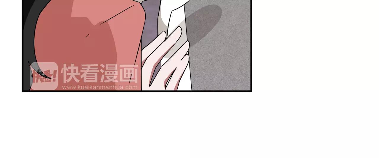 《在梦里，我爱你》第42话 流浪猫的牵引 第30页