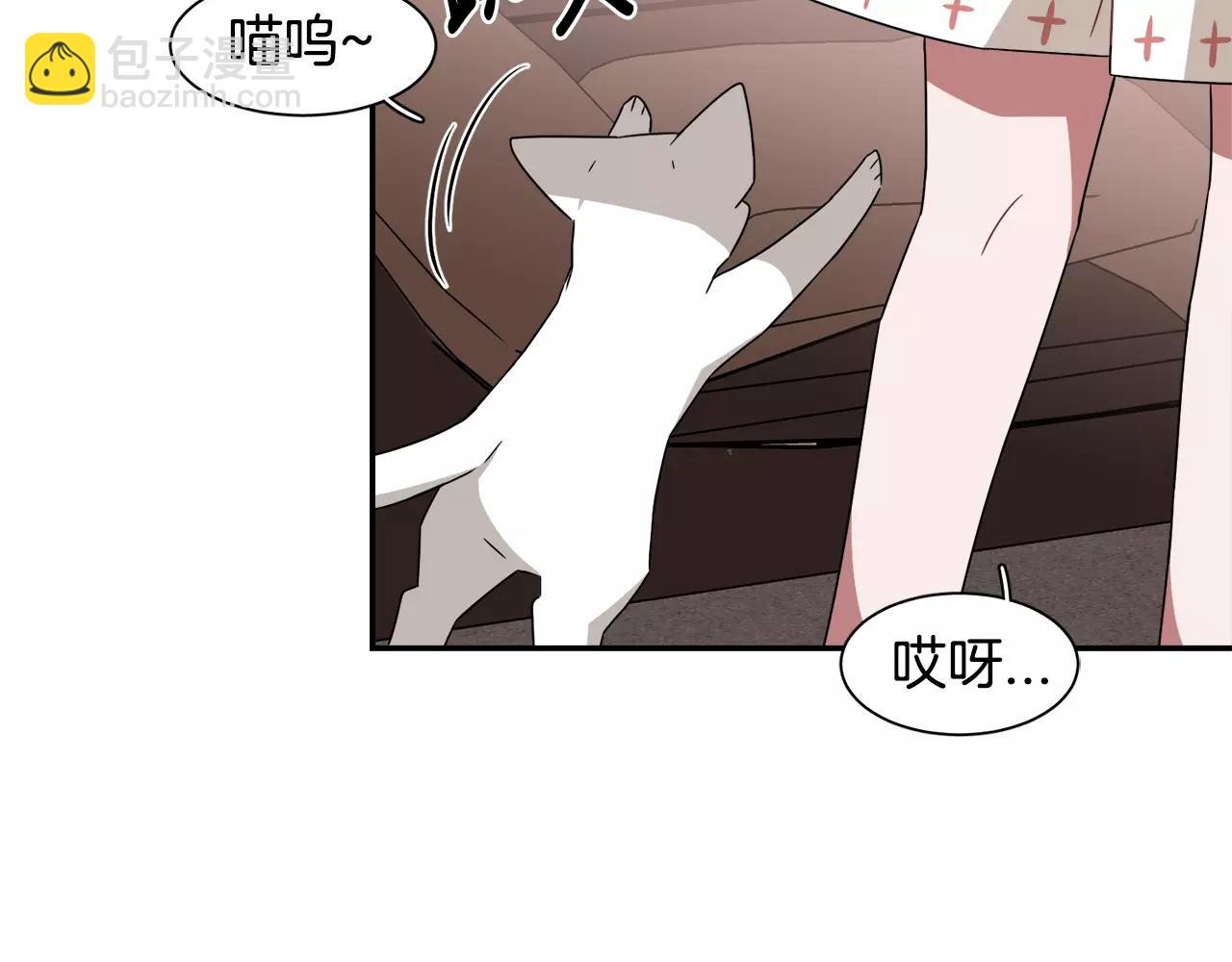 《在梦里，我爱你》第42话 流浪猫的牵引 第7页
