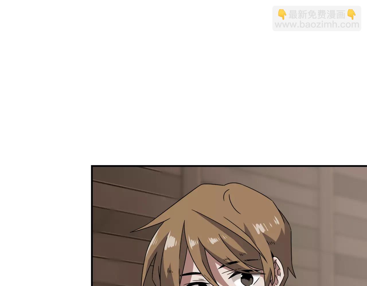 《在梦里，我爱你》第41话 你一定要记起 第37页